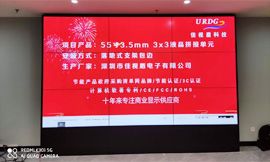 無(wú)縫液晶拼接屏，驚艷效果等你探索